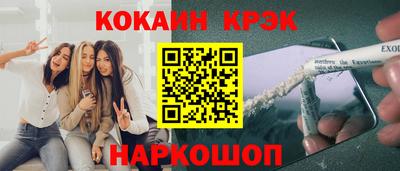 мяу мяу мука Апшеронск