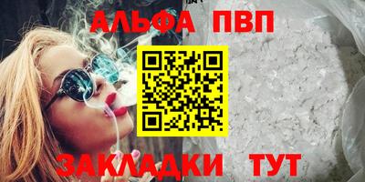 мяу мяу мука Апшеронск