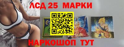 MESCALINE Апшеронск