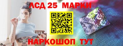 MESCALINE Апшеронск
