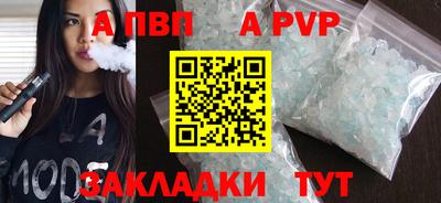МДПВ Апрелевка