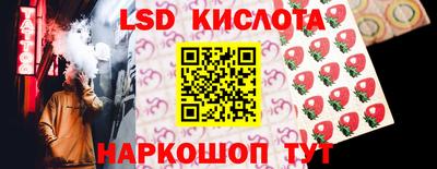 MESCALINE Апшеронск