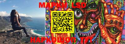 MESCALINE Аргун