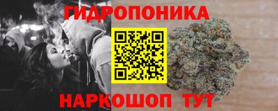 MESCALINE Апшеронск