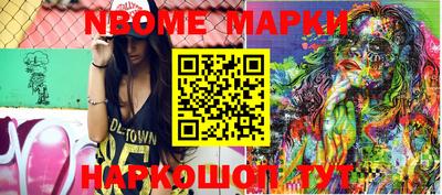 MESCALINE Аргун