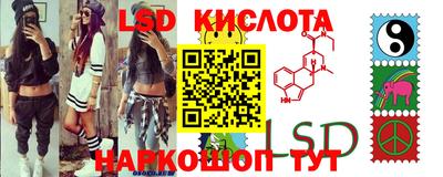 MESCALINE Аргун