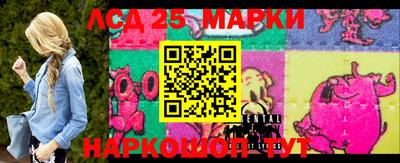 MESCALINE Апшеронск