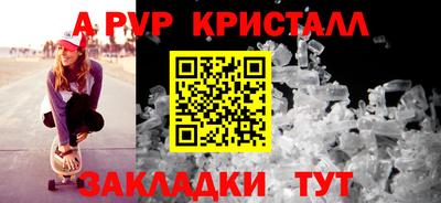 МДПВ Апрелевка