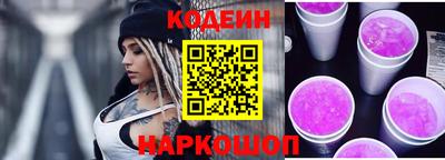 MESCALINE Апшеронск