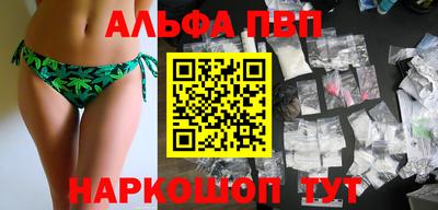 MESCALINE Апшеронск