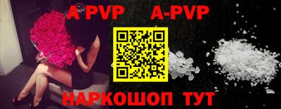 МДПВ Апрелевка