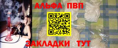 MESCALINE Апшеронск
