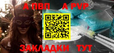 марки lsd Апрелевка