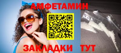 MESCALINE Апшеронск