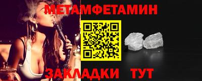 MESCALINE Апшеронск