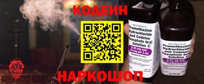 MESCALINE Аргун