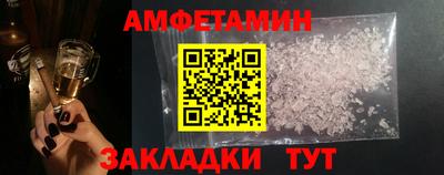 MESCALINE Аргун