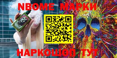 марки lsd Апрелевка