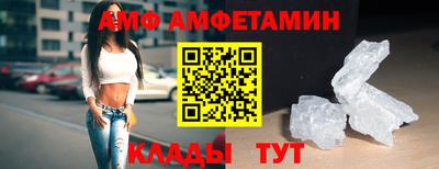 мяу мяу кристалл Абакан
