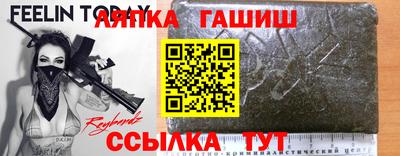 марки lsd Апрелевка