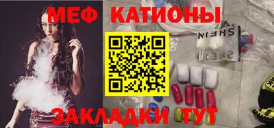 MESCALINE Аргун