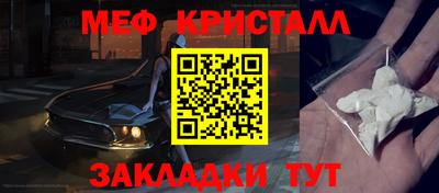 MESCALINE Аргун