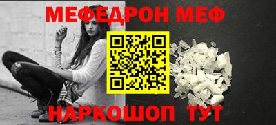 MESCALINE Аргун