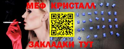 мяу мяу мука Апшеронск