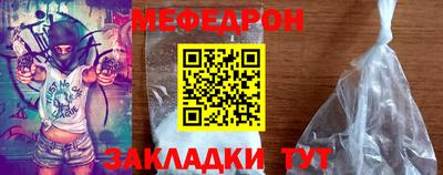MESCALINE Аргун