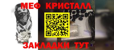 mdpv Абинск