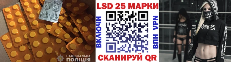 Лсд 25 экстази кислота  Муравленко 