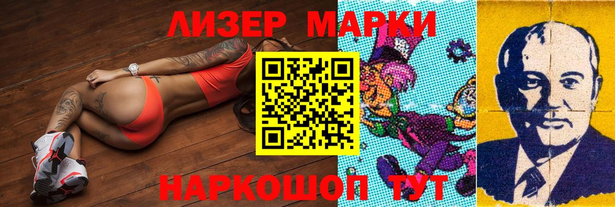 Муравленко  LSD-25 экстази ecstasy  ЛСД экстази кислота  Вход с VPN 