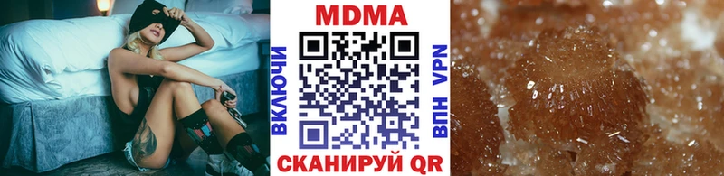 это Telegram  hydra   Муравленко  МДМА Molly 