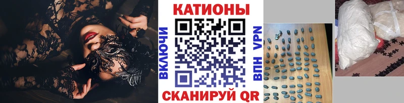 Меф мяу мяу  Муравленко 