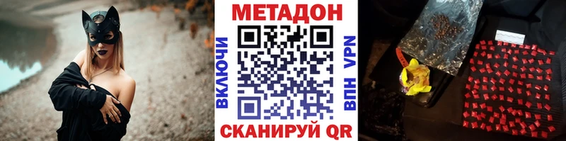 shop как зайти  сколько стоит  Муравленко  МЕТАДОН мёд 
