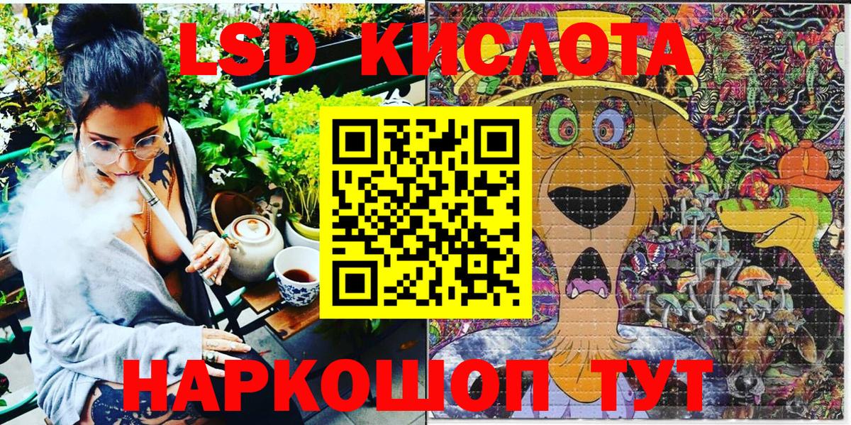 Наркотические марки 1500мкг Муравленко