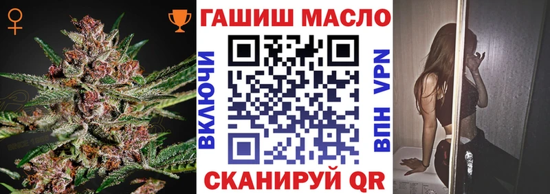 ТГК жижа  где продают наркотики  Муравленко 