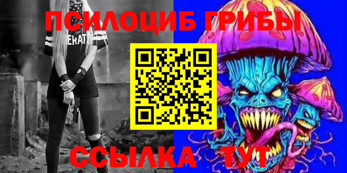 Галлюциногенные грибы прущие грибы  Муравленко 