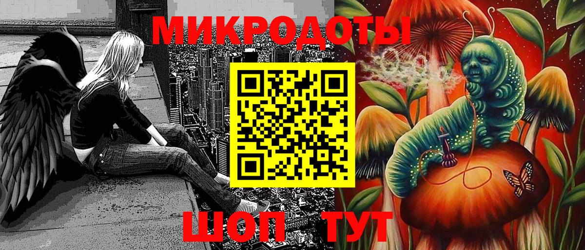 Галлюциногенные грибы GOLDEN TEACHER  Псилоцибиновые грибы Psilocybe  Вход с VPN  Муравленко 