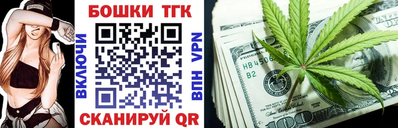 Каннабис Amnesia Муравленко