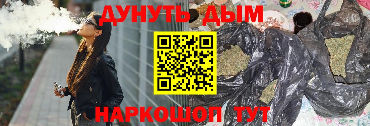 Канабис MAZAR Муравленко