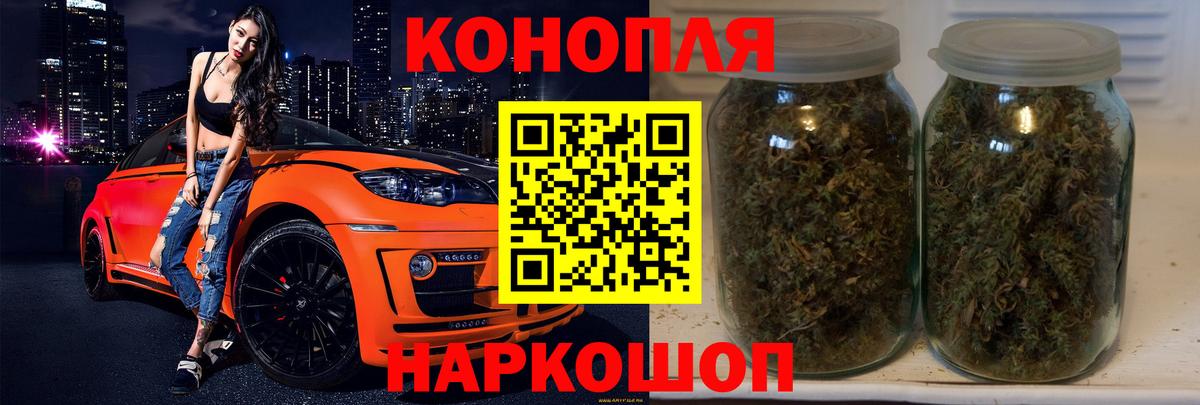 Шишки марихуана LSD WEED  Конопля Amnesia  МАРИХУАНА LSD WEED  Вход с VPN  Муравленко 